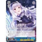 ヴァイスシュヴァルツIAS/S93...