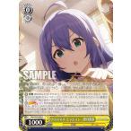 Yahoo! Yahoo!ショッピング(ヤフー ショッピング)ヴァイスシュヴァルツ IMS/S93-008 クリスマス・ミッション　望月杏奈 （R レア）