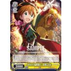 Yahoo! Yahoo!ショッピング(ヤフー ショッピング)ヴァイスシュヴァルツ IMS/S93-023 かわいい猛獣使い　馬場このみ （U アンコモン）