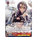 Yahoo! Yahoo!ショッピング(ヤフー ショッピング)ヴァイスシュヴァルツ IMS/S93-074BNP 記念スナップ　高山紗代子 （BNP ブランニューパラレル）