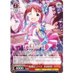 Yahoo! Yahoo!ショッピング(ヤフー ショッピング)ヴァイスシュヴァルツ IMS/S93-076BNP 梅雨限定スタイル　松田亜利沙 （BNP ブランニューパラレル）