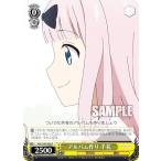 ヴァイスシュヴァルツ KGL/S95-003 アルバム作り 千花 (R レア) ブースターパック かぐや様は告らせたい？〜天才たちの恋愛頭脳戦〜