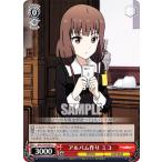 ヴァイスシュヴァルツ KGL/S95-061 アルバム作り ミコ (U アンコモン) ブースターパック かぐや様は告らせたい？〜天才たちの恋愛頭脳戦〜