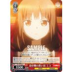 Yahoo! Yahoo!ショッピング(ヤフー ショッピング)ヴァイスシュヴァルツ KGL/S95-067 幼少期の思い出 ミコ （C コモン） ブースターパック かぐや様は告らせたい？〜天才たちの恋愛頭脳戦〜