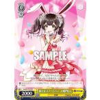ヴァイスシュヴァルツ DJ/S97-T03 新たなステージへ！ 大鳴門むに (TD) トライアルデッキ D4DJ Groovy Mix Happy Around! & Lyrical Lily
