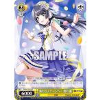 ヴァイスシュヴァルツ DJ/S97-T07 新たなステージへ！ 渡月 麗 (TD) トライアルデッキ D4DJ Groovy Mix Happy Around! & Lyrical Lily