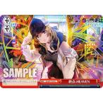 ヴァイスシュヴァルツ DJ/S97-T30 終点-HEAVEN (TD) トライアルデッキ D4DJ Groovy Mix Peaky P-key & Photon Maiden