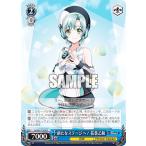 ヴァイスシュヴァルツ DJ/S97-T38 新たなステージへ！ 花巻乙和 (TD) トライアルデッキ D4DJ Groovy Mix Peaky P-key & Photon Maiden