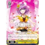 ヴァイスシュヴァルツ DJ/S97-T41 新たなステージへ！ 日高さおり (TD) トライアルデッキ D4DJ Groovy Mix Merm4id & 燐舞曲