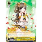 ヴァイスシュヴァルツ DJ/S97-T46 新たなステージへ！ 水島茉莉花 (TD) トライアルデッキ D4DJ Groovy Mix Merm4id & 燐舞曲