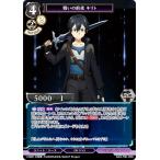 ビルディバイドTCG SAO-TB1-09N 戦いの前夜 キリト (N ノーマル) タイアップブースター ソードアート・オンライン