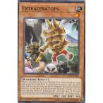 遊戯王 SAST-EN031 エキストラケアトップス Extraceratops (英語版 1st Edition ノーマル) Savage Strike