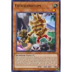 【Unlimited】遊戯王 SAST-EN031 エキストラケアトップス Extraceratops (英語版 ノーマル) Savage Strike SPECIAL EDITION