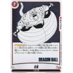 ドラゴンボールスーパーカードゲーム SB