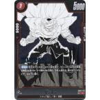 ドラゴンボールスーパーカードゲーム...