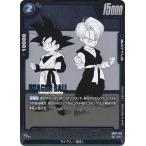 ドラゴンボールスーパーカードゲーム...