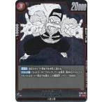 ドラゴンボールスーパーカードゲーム...