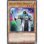 ショッピングMAGICIAN 遊戯王 SBC1-ENA07 熟練の白魔導師 Skilled White Magician (英語版 1st Edition ノーマル) Speed Duel：Streets of Battle City