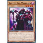 ショッピングMAGICIAN 遊戯王 SBC1-ENI26 熟練の赤魔術士 Skilled Red Magician (英語版 1st Edition ノーマル) Speed Duel：Streets of Battle City