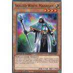 遊戯王 SBCB-EN007 熟練の白魔導師 Skilled White Magician (英語版 1st Edition ノーマル) Speed Duel: Battle City Box