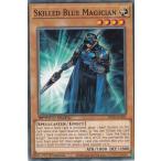 遊戯王 SBCB-EN181 熟練の青魔道士 Skilled Blue Magician (英語版 1st Edition ノーマル) Speed Duel_ Battle City Box