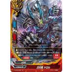 【パラレル】バディファイト S-BT04/0051 次元竜 ドロル (並) ブースターパック 第4弾 Drago Knight