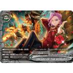 Yahoo! Yahoo!ショッピング(ヤフー ショッピング)バディファイト S-BT04/0063 HIKARU OF THE WORLD☆ （並） ブースターパック 第4弾 Drago Knight