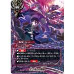 バディファイト S-BT05/0049 紅き月の円舞曲 (上) 神VS王!!竜神超決戦!!