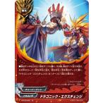 【パラレル】バディファイト S-BT05/0051 ドラゴニック・エクスチェンジ (並) 神VS王!!竜神超決戦!!