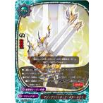 【パラレル】バディファイト S-BT07/0044 マジックツインネック・ギター キナリ (上) 完全なる時の支配者