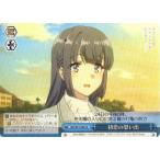 Yahoo! Yahoo!ショッピング(ヤフー ショッピング)ヴァイスシュヴァルツ SBY/W77-099 初恋の思い出 （CR クライマックスレア） ブースターパック 青春ブタ野郎はゆめみる少女の夢を見ない