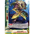 バディファイト S-CBT01/0051 神竜忍者 獅竜丸 (上) クライマックスブースター 第1弾 ゴールデンガルガ