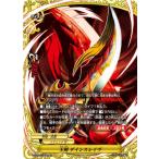 Yahoo! Yahoo!ショッピング(ヤフー ショッピング)バディファイト S-CBT02/0058 王剣 ダインスレイヴ （上） クライマックスブースター第2弾 ヴァイオレンスヴァニティ