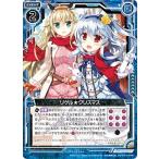 Yahoo! Yahoo!ショッピング(ヤフー ショッピング)ゼクス Z/X SD03-015 リゲル★クリスマス （N ノーマル） スタートダッシュデッキ エンジョイ！リゲル