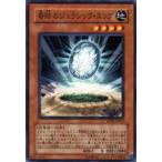 ベビケラサウルス - ノーマル/SD09-JP016