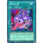 貪欲な壺 - ノーマル/SD12-JP024