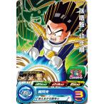 ドラゴンボールヒーローズUGMPS...