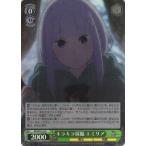 Yahoo! Yahoo!ショッピング(ヤフー ショッピング)【パラレル】ヴァイスシュヴァルツ RZ/SE35-18 キラキラ採掘 エミリア （U アンコモン） エクストラ Re:ゼロから始める異世界生活 氷結の絆