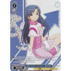 ヴァイスシュヴァルツIM/SE52...