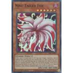 遊戯王 SESL-EN047 九尾の狐 Nine-Tailed Fox (英語版 1st Edition スーパーレア) Secret Slayers