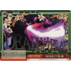 ヴァイスシュヴァルツ SG/W72-118 DEADLY†PILAR (CC クライマックスコモン) ブースターパック 戦姫絶唱シンフォギアXD UNLIMITED EXTEND