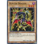 遊戯王 SGX1-ENG02 ハウンド・ドラゴン Hunter Dragon (英語版 1st Edition ノーマル) Speed Duel GX：Duel Academy Box
