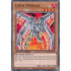 遊戯王 SGX1-ENG04 サイバー・フェニックス Cyber Phoenix (英語版 1st Edition ノーマル) Speed Duel GX：Duel Academy Box
