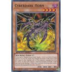 遊戯王 SGX1-ENG05 サイバー・ダーク・ホーン Cyberdark Horn (英語版 1st Edition ノーマル) Speed Duel GX：Duel Academy Box