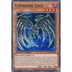 遊戯王 SGX1-ENG06 サイバー・ダーク・エッジ Cyberdark Edge (英語版 1st Edition ノーマル) Speed Duel GX：Duel Academy Box