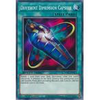 遊戯王 SGX1-ENG12 タイムカプセル Different Dimension Capsule (英語版 1st Edition ノーマル) Speed Duel GX：Duel Academy Box