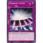 遊戯王 SGX1-ENG18 ストレートフラッシュ Straight Flush (英語版 1st Edition ノーマル) Speed Duel GX：Duel Academy Box
