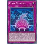 遊戯王 SGX1-ENG20 サイバー・ネットワーク Cyber Network (英語版 1st Edition ノーマル) Speed Duel GX：Duel Academy Box