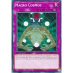 遊戯王 SGX3-ENF19 マクロコスモス Macro Cosmos (英語版 1st Edition ノーマル) Speed Duel GX：Duelists of Shadows