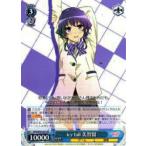 ヴァイスシュヴァルツ SHS/W56-081 icy tail 美智留(RR)【新品】